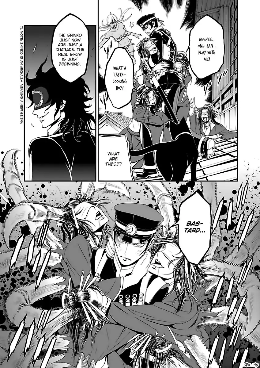 Devil Summoner - Kuzunoha Raidou Tai Kodoku no Marebito Chapter 10 7